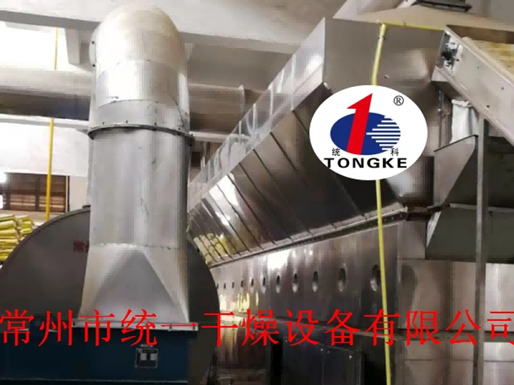 廢鹽氯化鈉沸騰干燥機(jī)